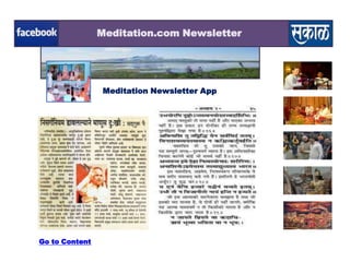 Timeline-Content
Download-App
Page-1
Page-3

Meditation.com Newsletter

Meditation Newsletter App

Go to Content

 