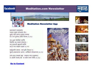 Timeline-Content
Download-App
Page-1
Page-4

Meditation.com Newsletter

Meditation Newsletter App

Go to Content

 