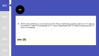 台大
政大
交大
中央
中山
107
ans: (E)
 