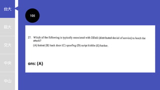 台大
政大
交大
中央
中山
105
ans: (A)
 