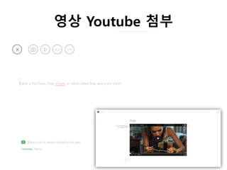 영상 Youtube 첨부 
 