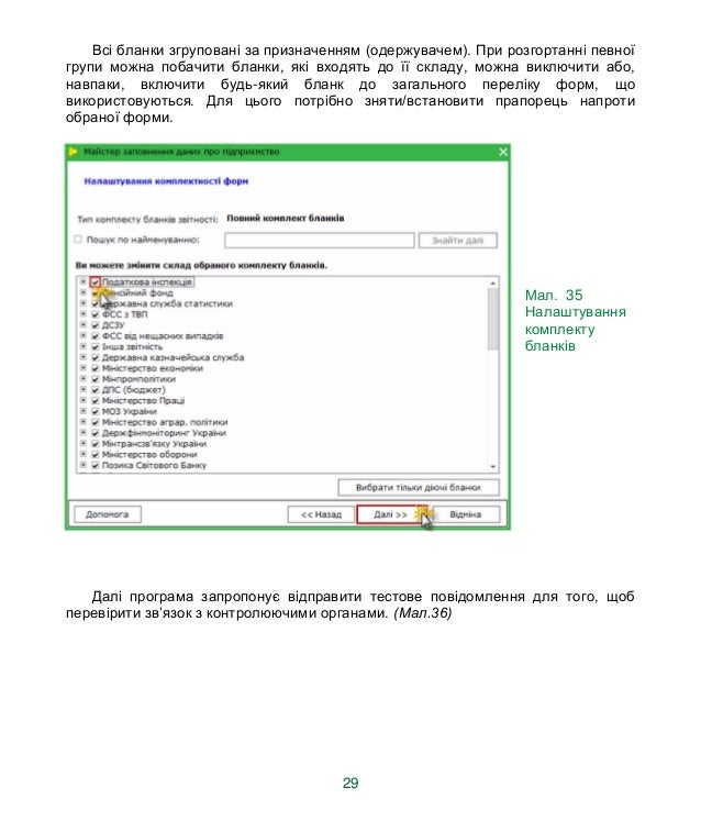Обновить