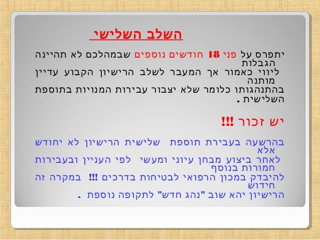 סיום