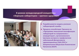 Пам’яті проф. А.Г. Луньової. Про професіонала та людину