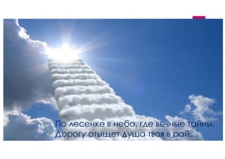 Пам’яті проф. А.Г. Луньової. Про професіонала та людину