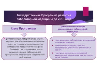 Пам’яті проф. А.Г. Луньової. Про професіонала та людину