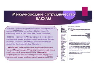 Пам’яті проф. А.Г. Луньової. Про професіонала та людину