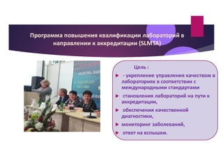 Пам’яті проф. А.Г. Луньової. Про професіонала та людину