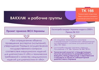 Пам’яті проф. А.Г. Луньової. Про професіонала та людину