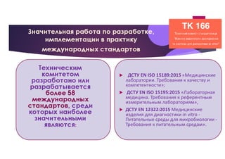 Пам’яті проф. А.Г. Луньової. Про професіонала та людину