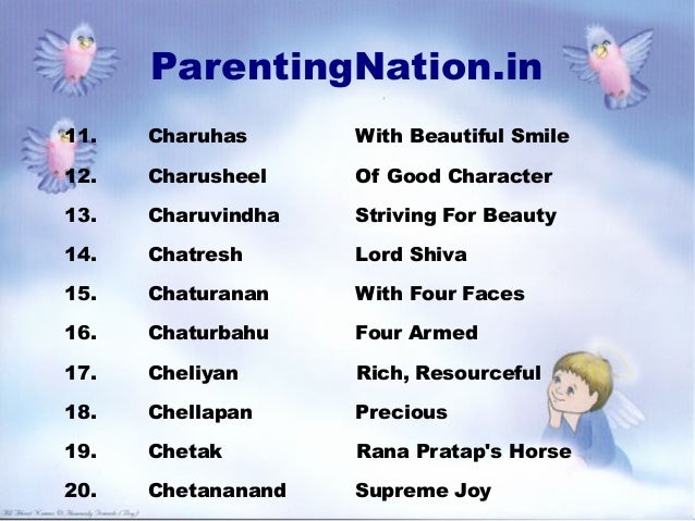 Meen Rashi Baby Boy Names With Meanings Meen Rashi Baby Boy Names With Meanings