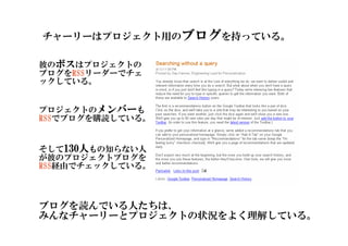 ボスも ボス 同じくボス