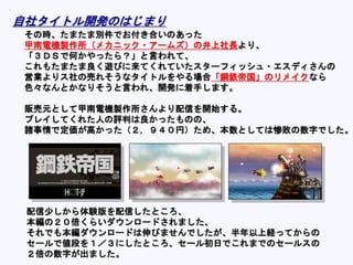 Gtmf 15 株式会社メビウス