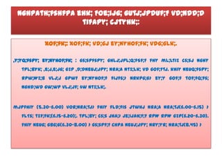 nghpath;fshfpa ehk; Foe;ijg; gUtj;jpdUf;F vd;ndd;d
                 tifapy; cjtyhk;:

             xOf;fk;: xOf;fk; vd;gJ ey;nyhOf;fk; vdg;gLk;.

,y;yq;fspy; ey;nyhOf;fk; : gs;spfspy; ghlj;jpl;q;fSf;F fhy ml;ltiz cs;sJ Nghy
   tPl;bYk; ,e;j,e;jg; gzp ,d;dNeuj;jpy; nra;a Ntz;Lk; vd gof;FtJ. khiy Neuq;fspy;
   rpw;Wz;b vLj;j gpwF ey;nyhOf;f fijfs;> Nrkpg;G> ey;y gof;f tof;fq;fs;
   Nghd;wd gw;wp vLj;Jf; $w Ntz;Lk;.



mjpfhiy (5.30-6.00) vor;nra;tJ> fhiy fld;fis jtwhJ nra;a nra;tJ(6.00-6.15) >
   flTs; tzf;fk;(6.15-6.20);. tPl;by; cs;s jha;> je;ijah;f;F rpW rpW gzp(6.20-6.30).
   fhiy Neug; gbg;G(6.30-8.00) > gs;spf;F chpa Neuj;jpy; nry;yr; nra;tJ(8.45) >
 