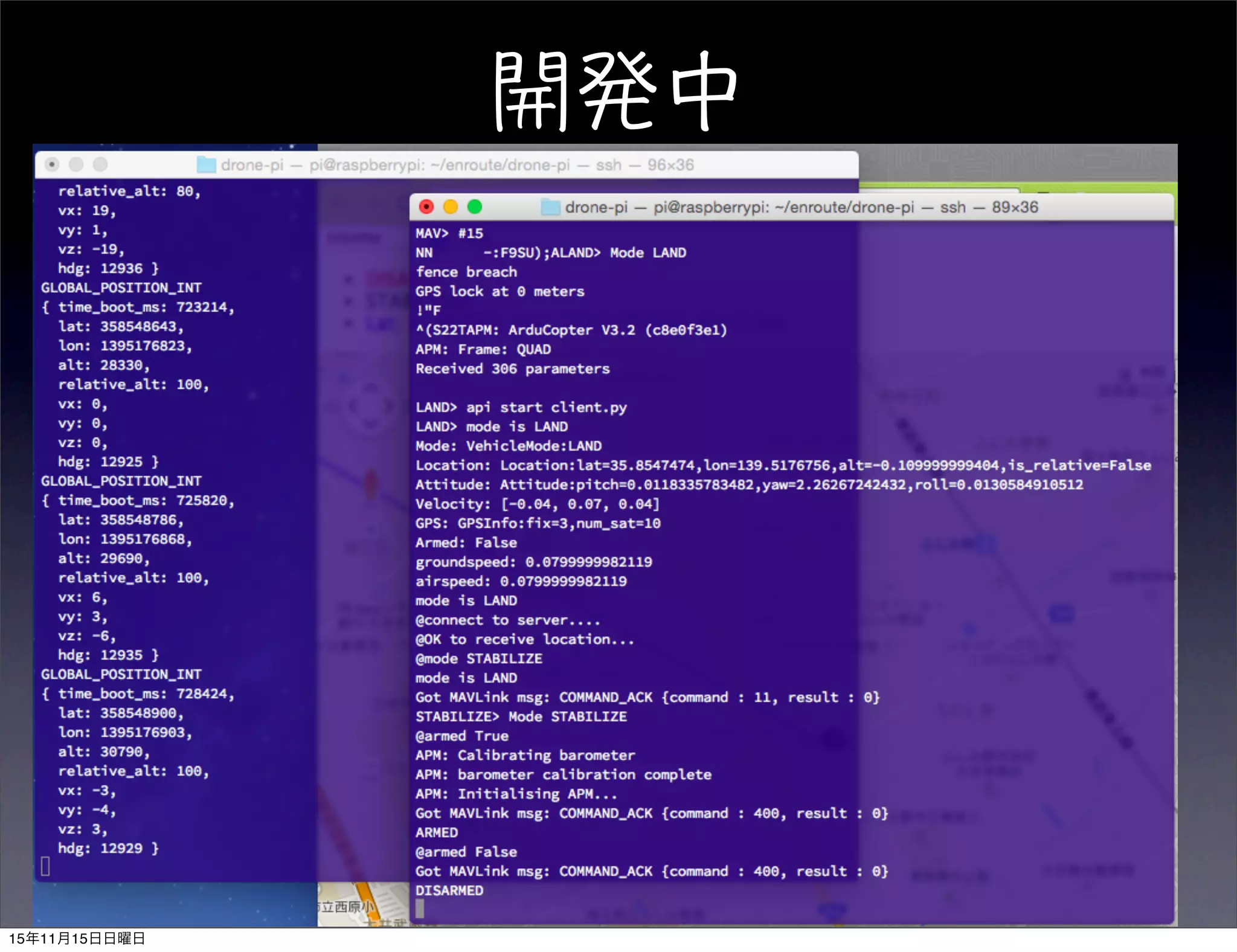 15年11月15日日曜日
 