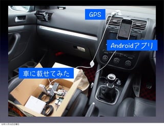 15年11月15日日曜日
 