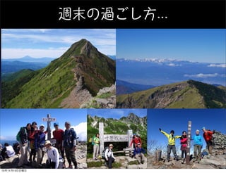 15年11月15日日曜日
 