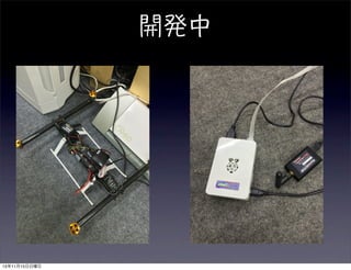 15年11月15日日曜日
 