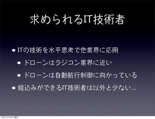 15年11月15日日曜日
 
