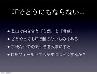 15年11月15日日曜日
 