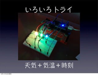 15年11月15日日曜日
 