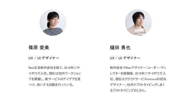 重要なのはリサーチ プランニング プロトタイプの三本柱