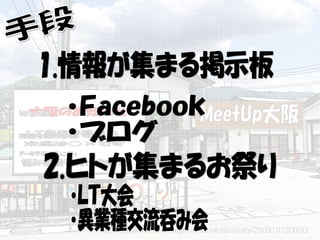 http://plaza.rakuten.co.jp/kimamatusin/diary/200910120000/
 