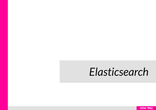 Elasticsearch
 