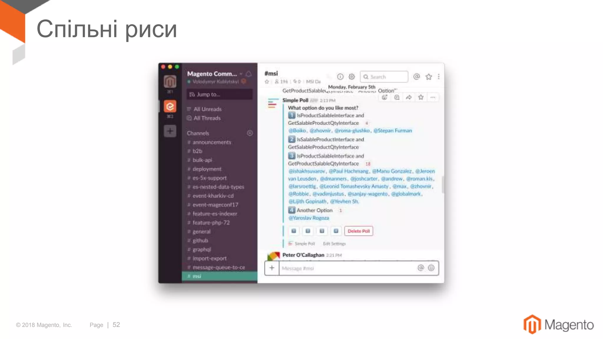 © 2018 Magento, Inc. Page | 52
Спільні риси
 