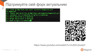 © 2018 Magento, Inc. Page | 37
Підтримуйте свій форк актуальним
https://www.youtube.com/watch?v=mJDCL0uzIpY
 
