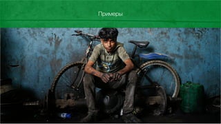 Структура Extensions
1. manifest.json
Разрешения
14
 