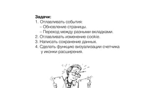 Шаг №0:
Пустой проект
24
 