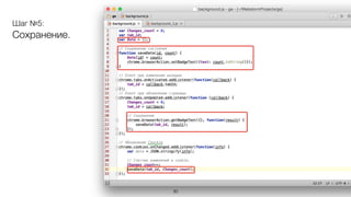 Шаг №3:
Отлов cookie
28
 