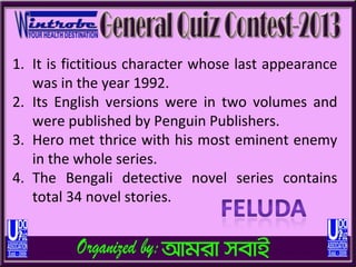 1. It is fictitious character whose last appearance
   was in the year 1992.
2. Its English versions were in two volumes and
   were published by Penguin Publishers.
3. Hero met thrice with his most eminent enemy
   in the whole series.
4. The Bengali detective novel series contains
   total 34 novel stories.
 