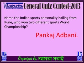 Name the Indian sports personality hailing from
Pune, who won two different sports World
Championship?

                    Pankaj Adbani.
 