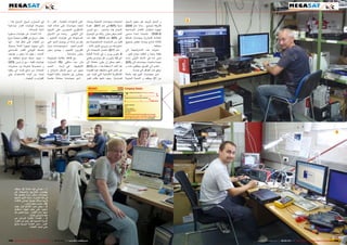 ‫2‬
‫في المخازن لسوق السياح هذا :‬             ‫على المكونات الرقمية . لكن ، ال‬          ‫لمنتجات ميجاسات المحلية وصلت‬                                                                ‫و البديل الوحيد هو دخول السوق‬
‫مجموعة هوائيات اقمار صناعية‬              ‫تعتمد ميجاسات على عمالء البث‬             ‫نسبة %08 في عام 1102 . قصة‬                                                                  ‫كشركة تصنيع . بدانا عام 6002‬
                  ‫ذاتية المحاذاة .‬       ‫التناظري المجبرين على التحول‬             ‫النجاح هذه ستستمر ، مع المدير‬                                                               ‫اجهزة استقبال االقمار الصناعية‬
‫اننا نتحدث عن هوائيات صغيرة‬              ‫الى الرقمي . واحدة من االسواق‬            ‫العام سيفن ميلزر واثقا من الوصول‬                                                            ‫‪ DVB-S‬خاصتنا تحت مسمى‬
‫بقطر مريح من 83سم محمية بنوع‬             ‫المستهدفة هى هوائيات التخييم ،‬           ‫الى %09 عام 2102 . فقط عدد‬                                                                  ‫العالمة التجارية ميجاسات اضافة‬
‫من الغطاء على شكل قبة . انها‬             ‫رقم من شانه ان يواصل النمو على‬           ‫قليل من المنتجات المتخصصة يتم‬                                                               ‫لثالثة نماذج وحدات خفض ضجيج‬
‫تاتي مجهزة تجهي زا كامال بمحرك‬           ‫المدى البعيد . ندعوميجاسات منزل‬           ‫استي رادها من مزودين طرف ثالث .‬                                                                                    ‫مختلفة .‬
‫يضبط الهوائي للقمر الصناعي‬               ‫تلفزيون التخييم ، يوضح سيفن‬              ‫عام 1102 ستصل المبيعات الى‬                                                                  ‫تحولت هذه االست راتيجية الى‬
‫المحدد ، يقول لنا سيفن و يضيف‬                            ‫ميلزر بابتسامة .‬         ‫8 مليون يورو و في السنة التالية‬                                                             ‫نقطة بداية و شكلت نجاح كبير .‬
‫، توجد سبعة انواع مختلفة من‬              ‫مع كثافة سكانية بشيخوخة‬                  ‫الى 01 مليون و هو سيناريو واقعي‬                                                             ‫حتى انه في السنة االولى زادت‬
‫هوائيات القبة ، مع او بدون ‪GPS‬‬           ‫فان عدد مالكي ‪ RV‬السيا رات‬               ‫، كيف يمكن ان يكون متفائال الى‬                                                              ‫حصة منتجات ميجاسات الى %02‬
‫و بمجموعة متنوعة من مستويات‬              ‫في ازدياد . العديد‬      ‫الترفيهية‬        ‫هذا الحد ؟ بسيطة جدا ، عام 2102‬                                                             ‫. انضم الى الفريق موظفين جدد و‬
‫المعدات من مانع للماء الى واقية‬          ‫منهم من ذوي الدخل المرتاح و‬              ‫هو العام الذي ستتوقف فيه القنوات‬                                                                 ‫ارتفع عدد الطاقم الى خمسة .‬
‫تماما من الماء لالستخدام على‬             ‫يبحثون عن منتجات عالية الجودة‬            ‫التناظرية االلمانية التي تثبت عبر‬                                                           ‫لدى ميجاسات اليوم قوة عاملة‬
               ‫القوارب و اليخوت .‬        ‫. لدى ميجاسات معاملة خاصة‬                ‫قم راست را .سوف نشهد طلب كبير‬                                                               ‫من 12 موظف و النسبة المئوية‬


                                                                                       ‫‪MEGASAT‬‬                                                                              ‫‪Company Details‬‬
                                                                                       ‫‪Wholesaler and Manufacturer, Germany‬‬                         ‫‪www.b2c-electronic.de‬‬
                                                                                                                                                                            ‫‪Engineers in Research & Development | Total Number of Employees‬‬
                                                                                                                                                                               ‫▼‬                                                                  ‫▼‬
                                                                                                                                                                            ‫52 .................................. 21 ................................0‬
                                                                                                                                                                            ‫)‪Average Turnover (Previous, This, Next Year Estimates‬‬
                                                                                                                                                                                                                                   ‫▼‬
                                                                                                                                                                            ‫‪0.................................. 5 ...................10 Mio €uro‬‬
 ‫1‬
                                                                                                                                                                            ‫‪Production Certiﬁcates‬‬
                                                                                                                                                                            ‫‪DVB‬‬
                                                                                                                                                                            ‫‪Production Categories‬‬
                                                                                                                                                                            ‫‪own brand MEGASAT‬‬
                                                                                                                                                                            ‫‪Main Products‬‬
                                                                                                                                                                            ‫‪Satellite Receiver for DVB-S/S2, LNB with normal size and‬‬
                                                                                                                                                                            ‫‪extremely small size, dishes, multiswitches, Mobile Satellite‬‬
                                                                                       ‫‪www.TELE-satellite.com/TELE-satellite-1109/eng/megasat.pdf‬‬                           ‫)‪Systems with automatized two axis motors (CampingSat‬‬

                                                                                                                                                                            ‫‪Address‬‬
                                                                                                                                                                            ‫‪b2c - electronic GmbH‬‬
                                                                                                                                                                            ‫‪Industriestrasse 4a‬‬
                                                                                                                                                                            ‫.‪97618 Niederlauer/S‬‬
                                                                                                                                                                            ‫‪GERMANY‬‬
                                                                                                                                                                            ‫001-76536-1779-94+ ‪Tel‬‬
                                                                                                                                                                                                                                                                                                                                                 ‫3‬
                                                                                                                                  ‫‪Download Report‬‬                           ‫‪www.TELE-satellite.com/TELE-satellite-1109/eng/megasat.pdf‬‬




      ‫1 - اجمالي قوة عاملة 21 موظف‬
      ‫يهتمون بالتوزيع والمبيعات في‬
      ‫ميجاسات ,يمكن رؤية بعضهم هنا‬
      ‫في هذه الصورة . سيبدأ اثنين عملهم‬
      ‫قريبا وبذلك يصبح اجمالي طاقمنا‬
               ‫22 , حسب سيفن ميلزر.‬
      ‫2 - يبقي مدير االنتاج لوثر جولد‬
      ‫تركيزه على جعل اجهزة استقبال‬
      ‫ميجا سات أفضل . ويتم فحص كل‬
                     ‫خط انتاج في كشكه.‬
      ‫3 - الخدمة التقنية للزبائن هي‬
      ‫السمة المميزة لكل عمل من الطراز‬
      ‫األول . مدير الخدمة امبريت يتابع‬
                     ‫حتى أصغر األخطاء.‬




‫‪108 TELE-satellite — Global Digital TV Magazine — 08-09/201 — www.TELE-satellite.com‬‬
                                                          ‫1‬                                                                                                                                                                                                  ‫‪www.TELE-satellite.com — 08-09/201 — TELE-satellite — Global Digital TV Magazine‬‬
                                                                                                                                                                                                                                                                                              ‫1‬                                                 ‫901‬
 