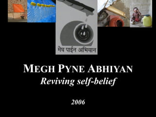 MEGH PYNE ABHIYAN
  Reviving self-belief

          2006
 