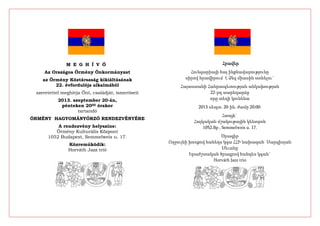 M E G H Í V Ó
Az Országos Örmény Önkormányzat
az Örmény Köztársaság kikiáltásának
22. évfordulója alkalmából
szeretettel meghívja Önt, családját, ismerőseit
2013. szeptember 20-án,
pénteken 2000 órakor
tartandó
ÖRMÉNY HAGYOMÁNYŐRZŐ RENDEZVÉNYÉRE
A rendezvény helyszíne:
Örmény Kulturális Központ
1052 Budapest, Semmelweis u. 17.
Közreműködik:
Horváth Jazz trió
Հրավեր
Հունգարիայի հայ ինքնավարությունը
սիրով հրավիրում է Ձեզ միասին տոնելու`
Հայաստանի Հանրապետության անկախության
22-րդ տարեդարձը
որը տեղի կունենա
2013 սեպտ. 20-ին, ժամը 20:00:
Հասցե`
Հայկական մշակութային կենտրոն
1052.Bp , Semmelweis u. 17.
Ծրագիր
Ողջույնի խոսքով հանեդս կգա ՀՀԻ նախագահ Սարգիսյան
Սեւանը
Երաժշտական ծրագրով հանդես կգան`
Horváth Jazz trio
 