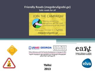 Friendly Roads (megobruligzebi.ge)
Safe roads for all

Tbilisi
2013

 