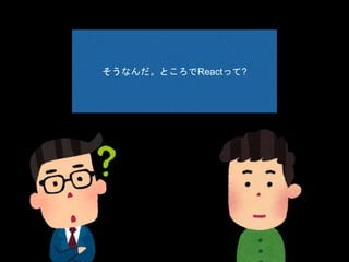 ʤȤǸ𲹳٤ä?
 