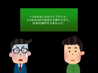 1ĤϱֻΥ饤֥ǡ
2ĤJSXӛ¤Ǥơ
DOMʤ
 
