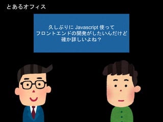 Ȥ륪ե
ä֤ Javascript ʹä
եȥɤ_k
_Ԕͣ
 