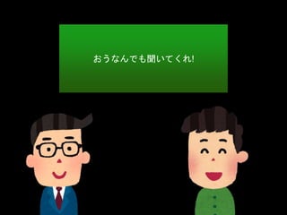 ʤǤŤƤ!
 