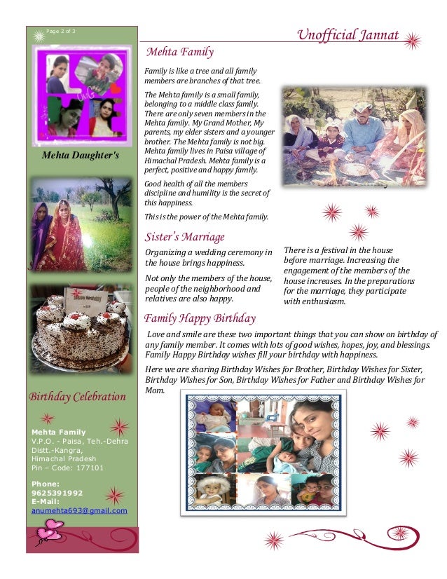 family newsletter