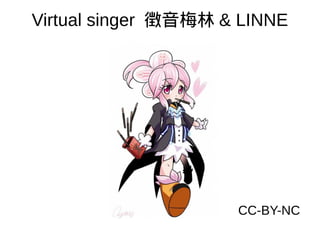Virtual singer 徴音梅林 & LINNE
CC-BY-NC
 