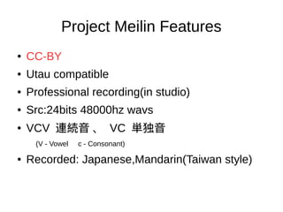 Intro for project Meilin and linne platform