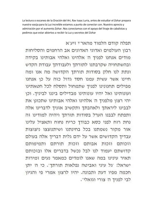 La lectura o escaneo de la Oración del Ari, Rav Isaac Luria, antes de estudiar el Zohar prepara
nuestra vasija para la Luz...