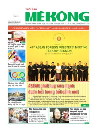 Thời báo Mekong tháng 8/2014