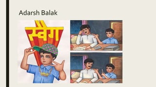 Adarsh Balak
 