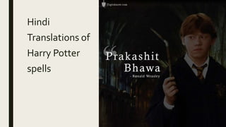 Hindi
Translations of
Harry Potter
spells
 
